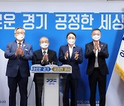 'Let's DMZ 평화예술제' 내달 20일부터 파주·고양서 개최