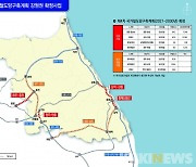 '용문~홍천 철도' 국가철도망 구축계획 반영..6월 확정·고시(종합)