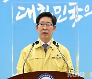 양승조 "대한민국 중심 '서해 KTX 고속철도망', 새로운 미래 비전"