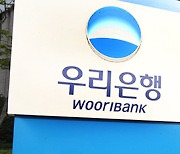 Woori Financial¡¯s Q1 bottom line hits record high since holding entity transition