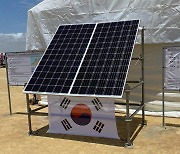 Hanwha Q Cells supplies solar modules for Sub-Saharan Africa's largest PV project