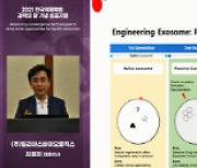 한국약제학회, 2021 과학의 달 기념 심포지엄 성료
