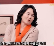 이경실 "배우 아들 손보승에 속끓였다..가족 상담소 3년 다녀"