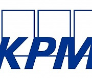 삼정KPMG 컨소시엄, 국가 자율주행차 정보시스템 구축 컨설팅 선정