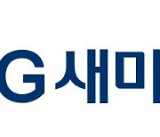 새마을금고, 암 집중보장 상품 'MG On-Green 암공제' 출시