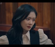 "예쁜 거 피곤해" 장나라, 강홍석 고백에 공주병 폭발 (부동산) [결정적장면]