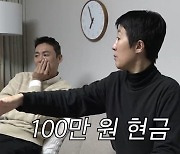 '찐천재' 홍진경 "시즌1 승자 300만원→기말 1등 100만원 지급"