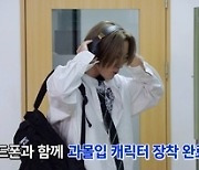 '1theK 신인개발팀' 피원하모니의 '프로 아이돌' 도전기