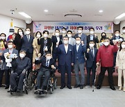 [보령소식] 시 '제41회 장애인의 날' 기념식 등