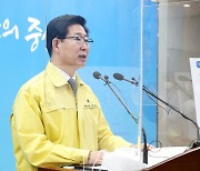 양승조 충남지사, KTX 서해선 관련 기자회견