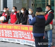 이스타항공 노조 "이상직 체포동의안 가결은 시작..회생방안 마련하라"