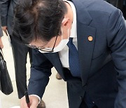 '방명록에 서명하는 박범계 법무부 장관'