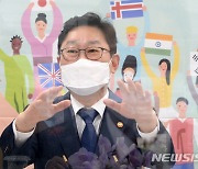 '군산 찾은 박범계 법무부 장관'