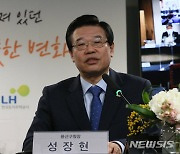 서울시, 성장현 용산구청장 '공무원 행동강령 위반' 통보