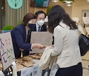 'NO 플라스틱'..울산교육청, 지구의 날 선포 행사