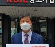 허현도 부산울산중소기업회장, '동고동락 챌린지' 참여