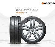 한국타이어, 포르쉐 '718 박스터'에 신차용 타이어 공급
