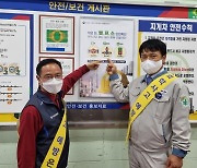 이호중 낙동강청장, 화학사고 예방 캠페인 벌여