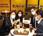 한국맥도날드, 환경부와 함께 개인컵 사용 권장 캠페인