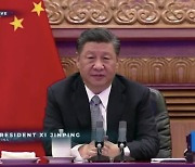 시진핑, 기후 정상회의서 "2060년까지 탄소중립 실현" 재확인