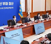 靑, 공직기강 협의체 긴급 개최.."권한남용 집중 감찰"