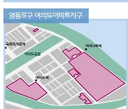 [그래픽뉴스]서울시 토지거래허가구역 4곳 지정