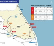 '삼척해변~동해항' 제4차 국가철도망 계획 신규사업 포함