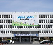 탄소중립선언 전국 첫 반영..경남도 금고 '기후위기 대응' 반영