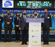 국가철도망계획 초안 나와..충북 진천·음성 '희비'