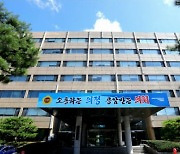 충북도의회 행문위 자치경찰 조례안 '수정 가결'
