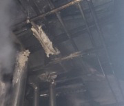 청주 대기업 공장서 불..근로자 3명 부상
