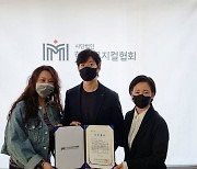 유준상, 뮤지컬 무대 지키기 위해 1억 통큰 기부 [공식]