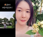 '태국재벌♥' 신주아, 방콕라이프 '럭셔리한 정원'에서 꽃구경 [★SHOT!]