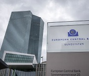 유럽중앙은행, 기준금리 현행 0%로 유지