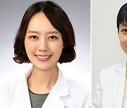 분당차병원 김미나·김소영 교수 '2020년 의과학분야 한국의 우수 연구자'에 선정