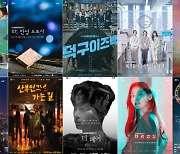 참신한 단막극 향연 tvN '드라마 스테이지 2021' 2개월 대장정 마무리