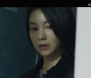 '다크홀' 1회 예고 공개, 검은 연기로 뒤덮인 싱크홀에서 김옥빈이 목격한 것은?