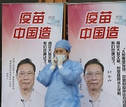 中 상하이에서 시노팜 맞은 40대 한국교민 사망