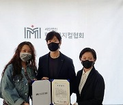 유준상, 코로나19 어려움 겪는 뮤지컬 협회에 1억 쾌척