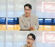 '편스토랑' 하도권, 스페셜 MC 출격 '존재감 폭발'