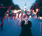 솔비, 오늘(22일) 신곡 'Angel' 발매..음악과 미술의 결합 시도