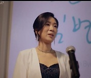 '대박부동산' 장나라X정용화, 미술관 원귀 퇴마 '해피엔딩'[★밤TView]