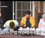 '수미산장' 음문석, 중3 무작정 서울 상경 "넉넉하진 않지만 행복한 집"