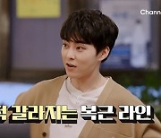 엑소 시우민 "술 마신 후 복근 라인 달라져"..'음주 방송' 고민 (신과 함께)