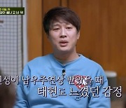차태현 "조인성 남우주연상 배아팠다"..윤시윤·동현배 최고매출 달성(어쩌다사장)[종합]