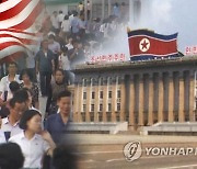 미 정부기구 "북한 종교자유 최하..'특별우려국' 재지정해야"