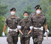 '박사방 공범' 이원호, 군사재판 항소심도 징역 12년