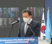 임진강 전투 70주년 '온라인 추모'