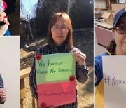 연아 마틴 加 상원의원, 가평 전투 알리는 SNS 캠페인