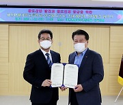 대전생활과학고, 한국철도공사 인재개발원과 산학협력 협약